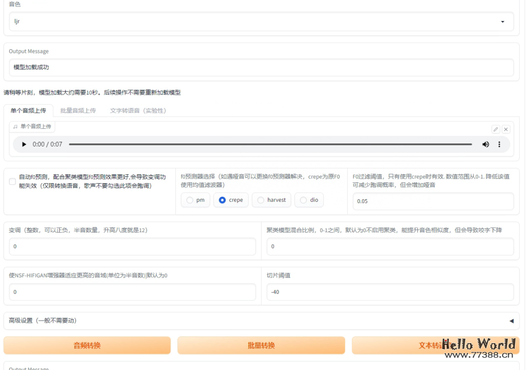 奶妈级教程:本地部署AI孙燕姿,除了翻唱还可以!